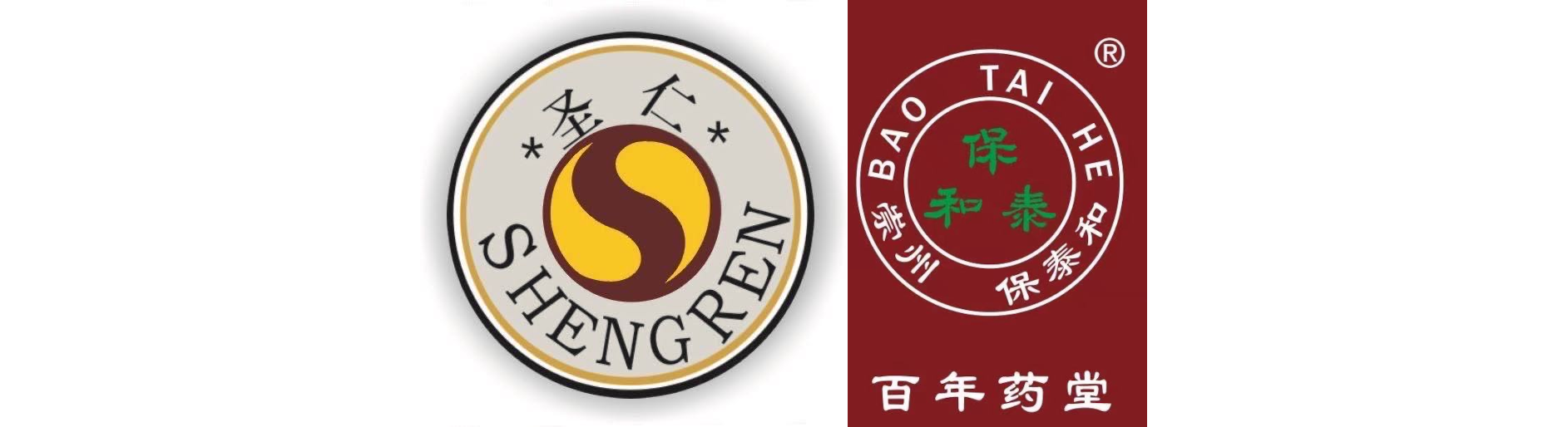 圣药购